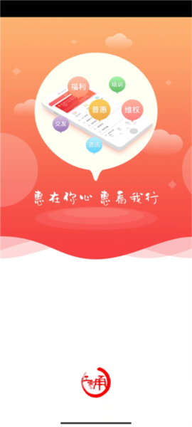 甬工惠如何查看个人信息图片7