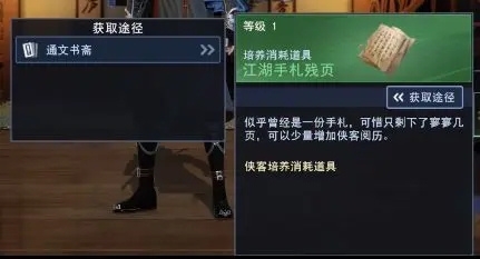 战力快速提升攻略7