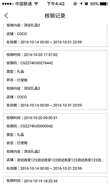 一点万象商户版图片