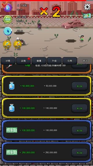 疫苗僵尸战争游戏攻略图片1