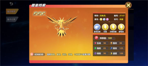 喵喵爱冒险旧版截图18