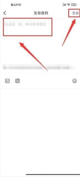 项城云软件截图1