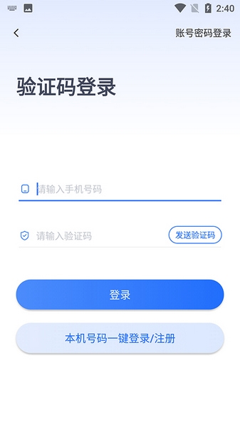 律学法考使用教程图片1