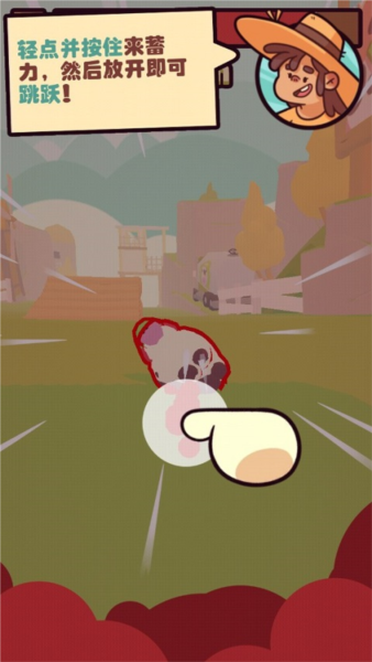 朋克农场怎么玩图片2