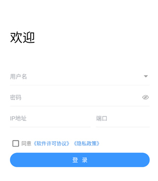 gdss安卓版官方版截图2