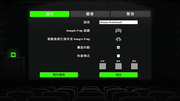 怎么设置中文配图3