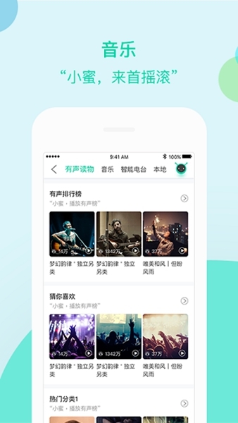 车萝卜小蜜图片