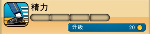 人物技能介绍的截图2