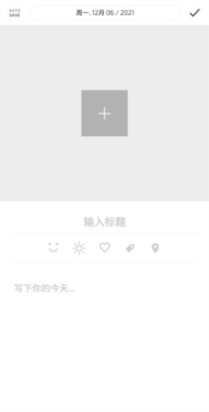 卡片日记如何导出日记图片2