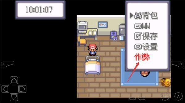 宝可梦无限融合截图