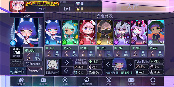 加查故障游戏玩法