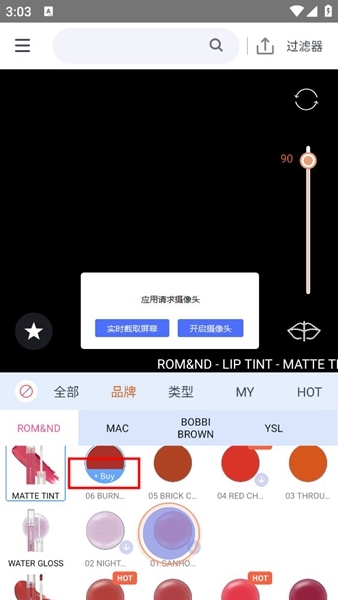 PinkKing使用方法图片3