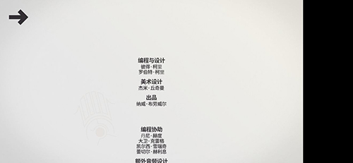 模拟地铁完整版图片2