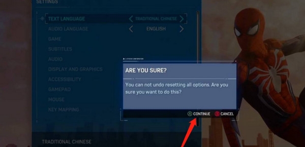 怎么调中文图片2