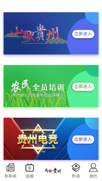 乐播播软件截图3