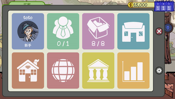 当铺人生2游戏玩法