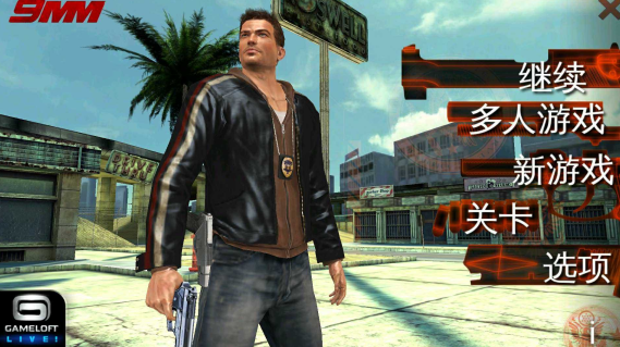 生死9毫米HD手机版宣传图