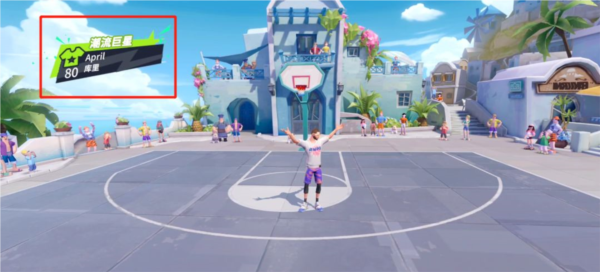 全明星街球派对新手教程