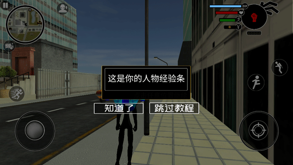 倒钩火柴人新手攻略图片14