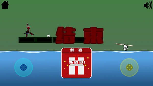 火柴人指尖对决玩法攻略图片7