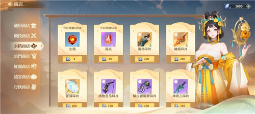 江湖如梦联机版图片6