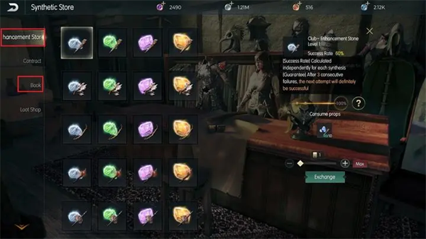 黑暗与光明武器攻略图片1