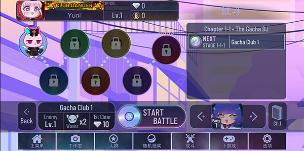 加查故障游戏玩法