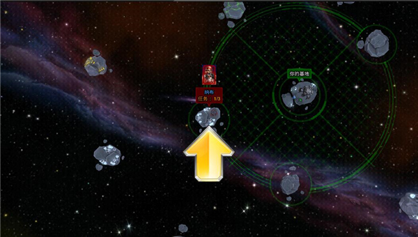 银河掌控新手攻略图片9