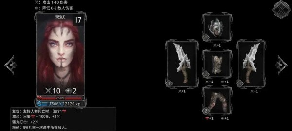 部落与战争九游版图片15