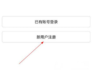 爱口袋怎么登陆新工号图片2