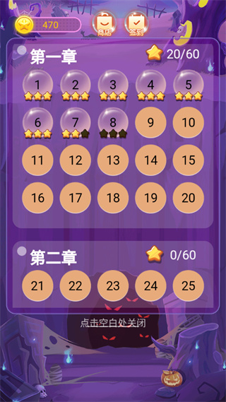 最强细胞扩张新手攻略图片2