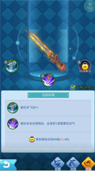 黎明救援官方版图片3