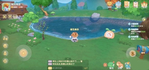 摩尔庄园九游版截图3