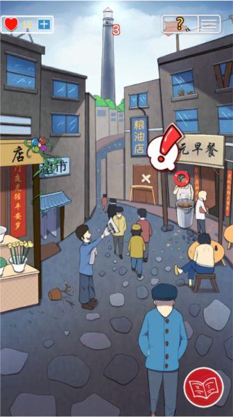 南方小镇之谜通关攻略截图19