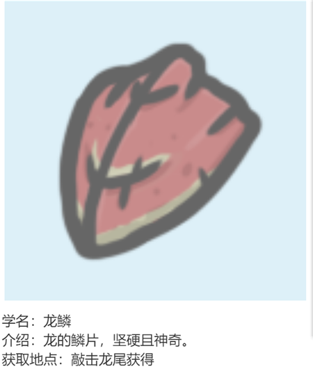 小小山谷快速赚钱攻略7