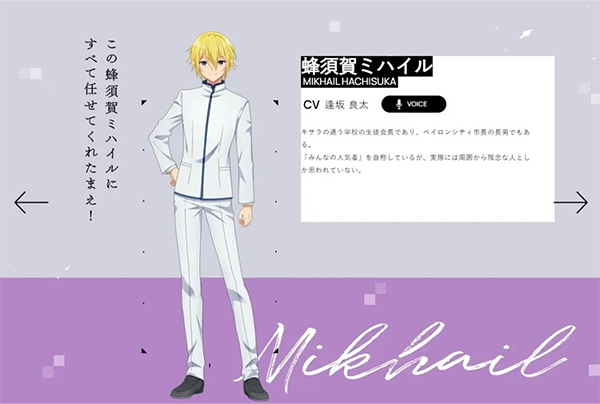 Engage Kill手游角色介绍截图7