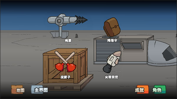 亨利斯蒂克明合集第一章逃离监狱通关攻略截图5