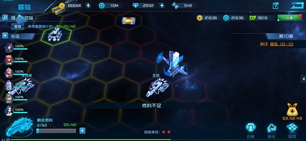 阵容推荐的截图1