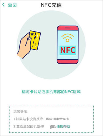 金华市民卡app图片6