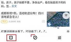 怎么取消无痕浏览模式1