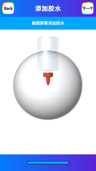 粘土软泥模拟器怎样制作粘液图片3