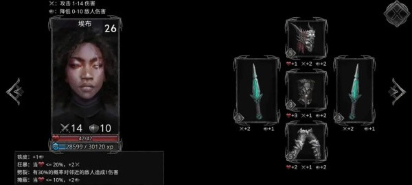 部落与战争九游版图片8