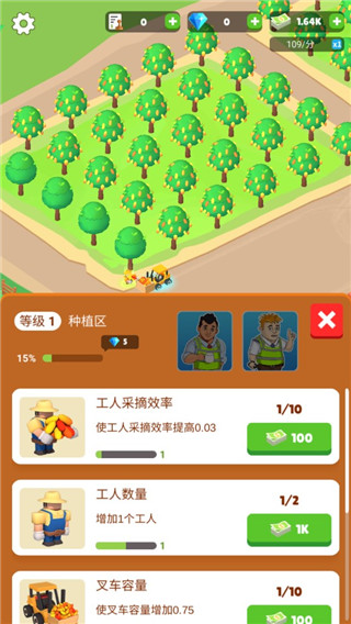 巧克力工厂新手攻略图片4