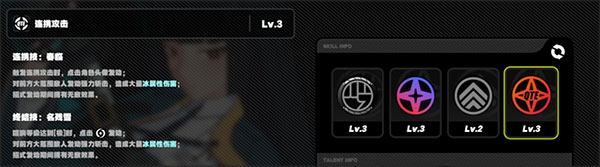 云绝区零截图15