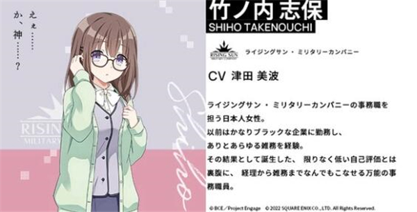 Engage Kill手游角色介绍截图1