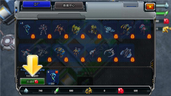 银河掌控新手攻略图片8