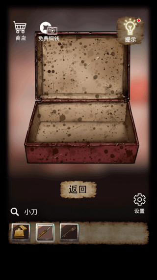 山间古宅新手教程5