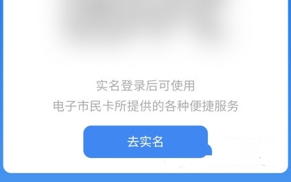 怎么乘公交2