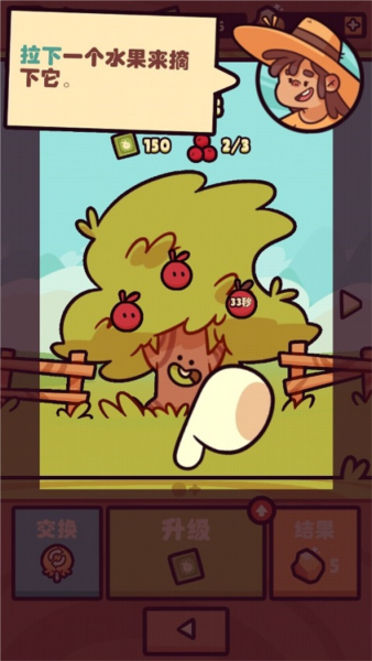 朋克农场怎么玩图片6