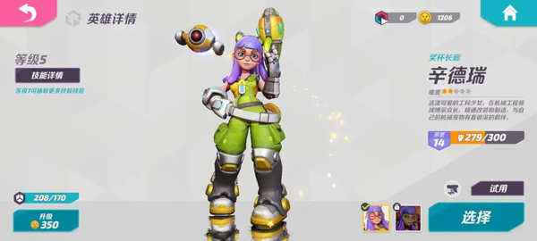 火力苏打国际服截图7